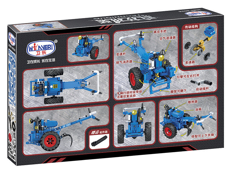 Children's Puzzle Toys