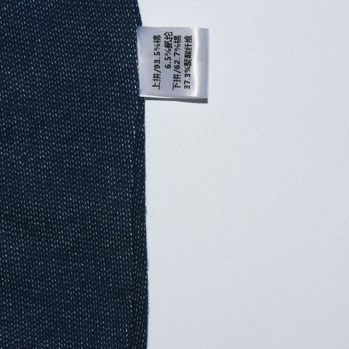 Denim Strap Fake Two-piece Stitching Jumpsuit